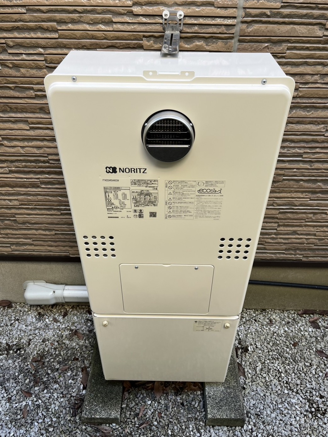 神奈川県　川崎市　熱源機交換　N様