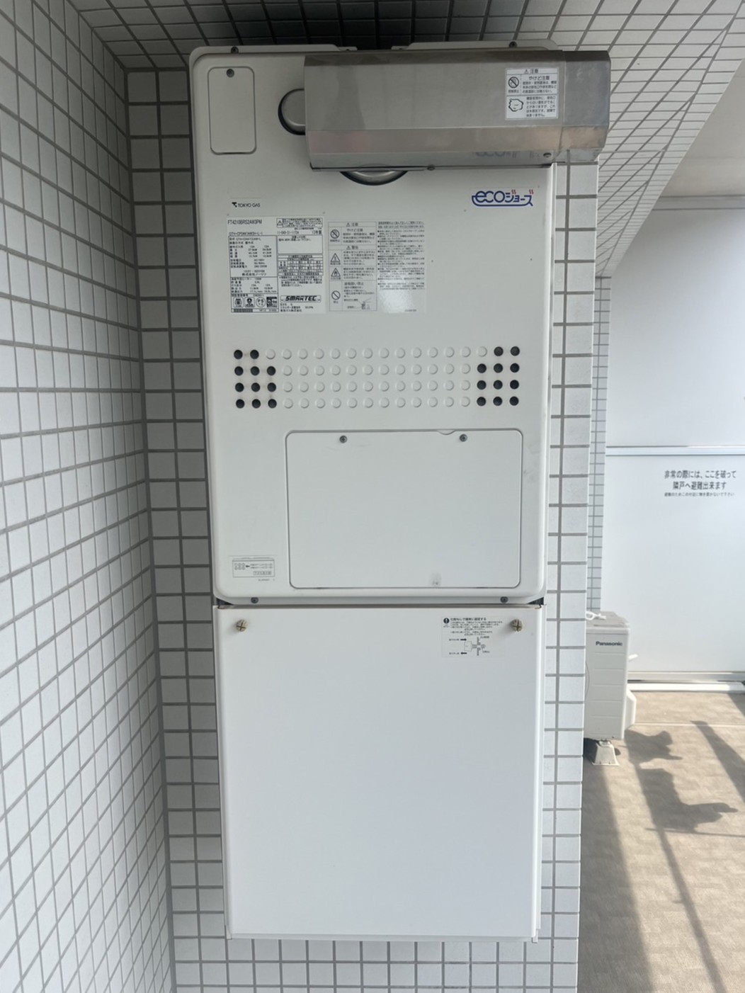 施工前