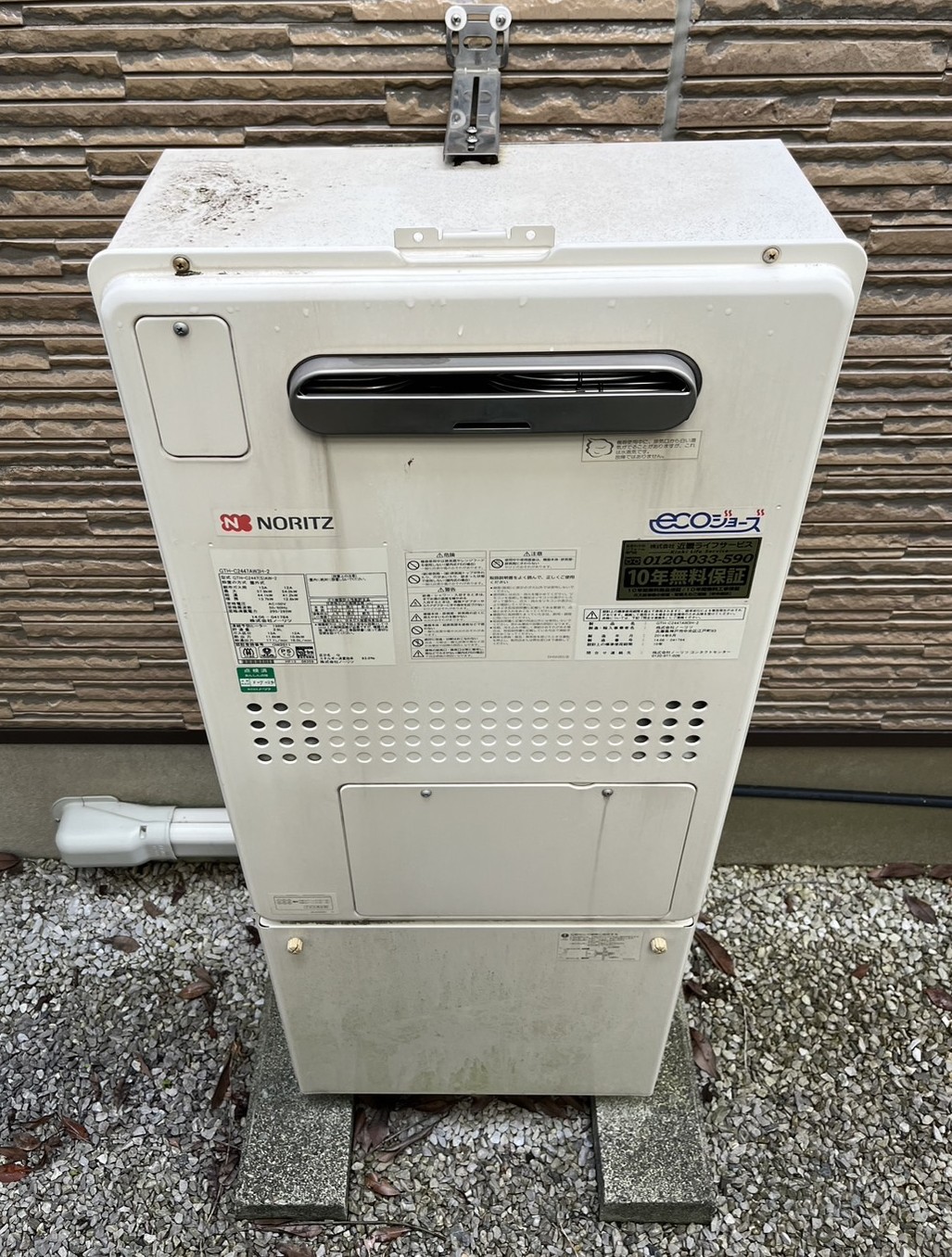 施工前