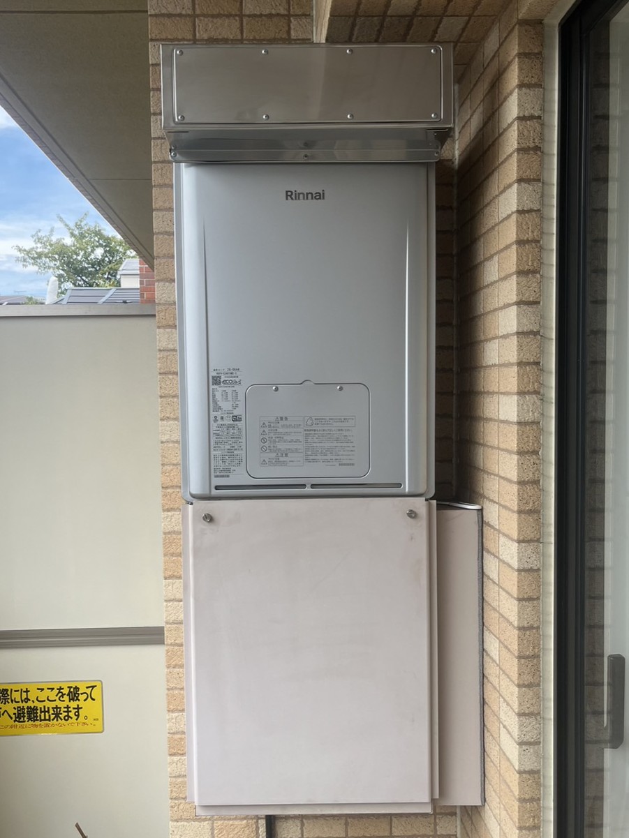 東京都　大田区　熱源機交換　Y様