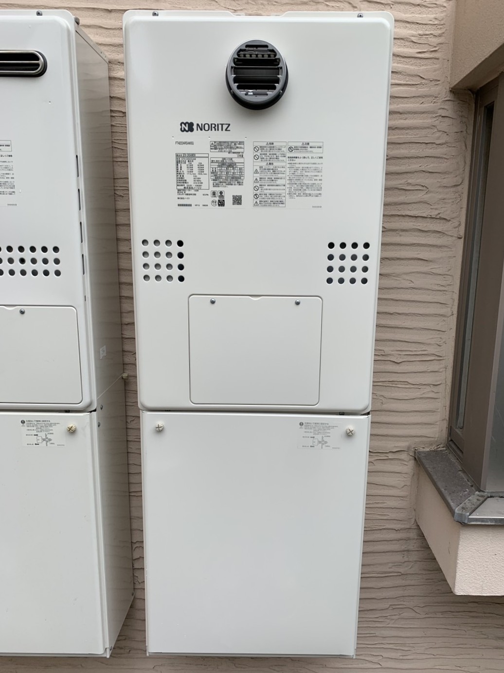 東京都　世田谷区　熱源機交換　H管理会社様