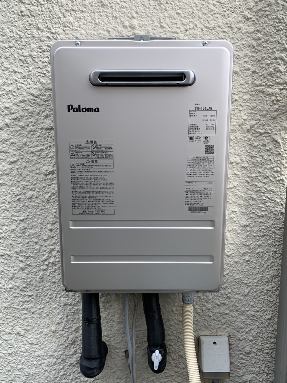 東京都 目黒区 給湯器取替 N様