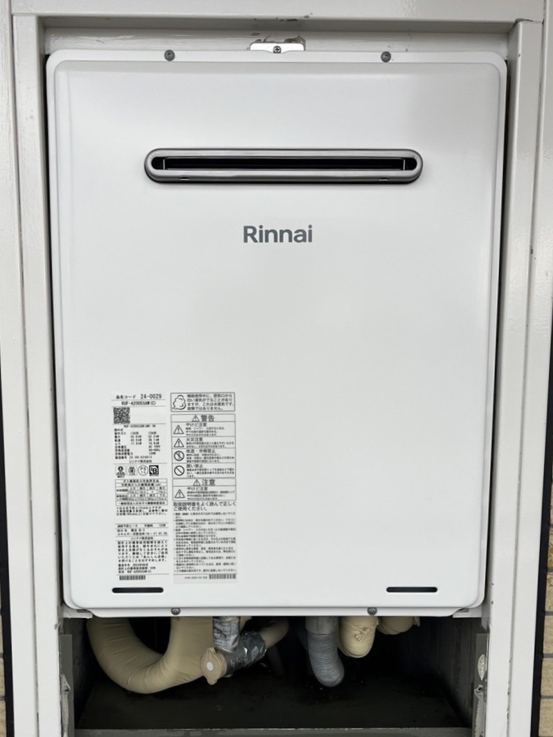 東京都 品川区 給湯器取替 S様
