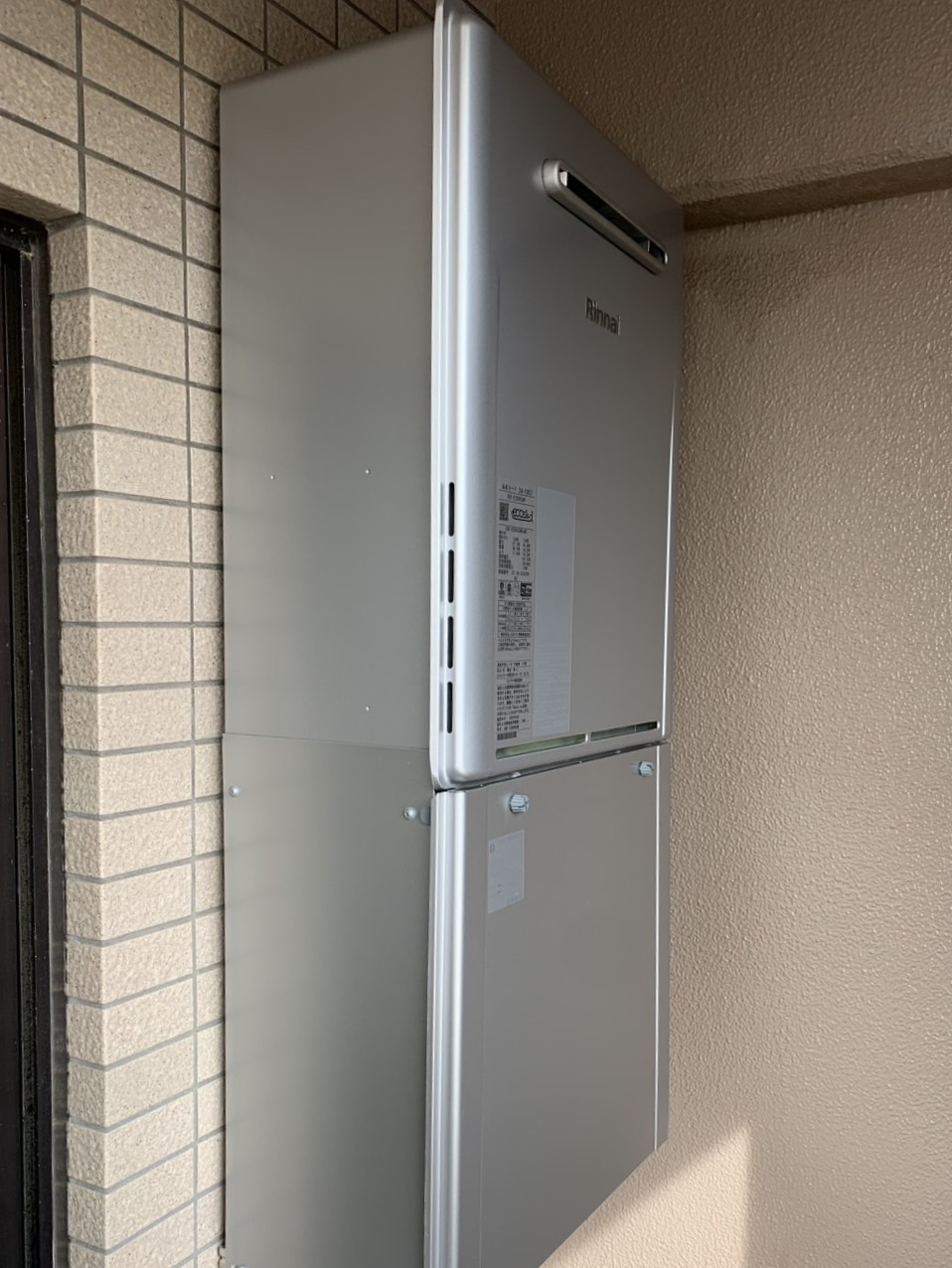 東京都 大田区 給湯器取替 S様