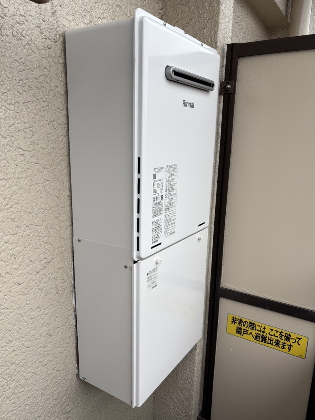 東京都　大田区　給湯器取替　T株式会社